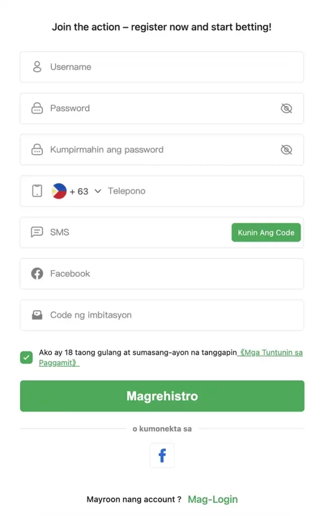 DIORPH user registration form interface
