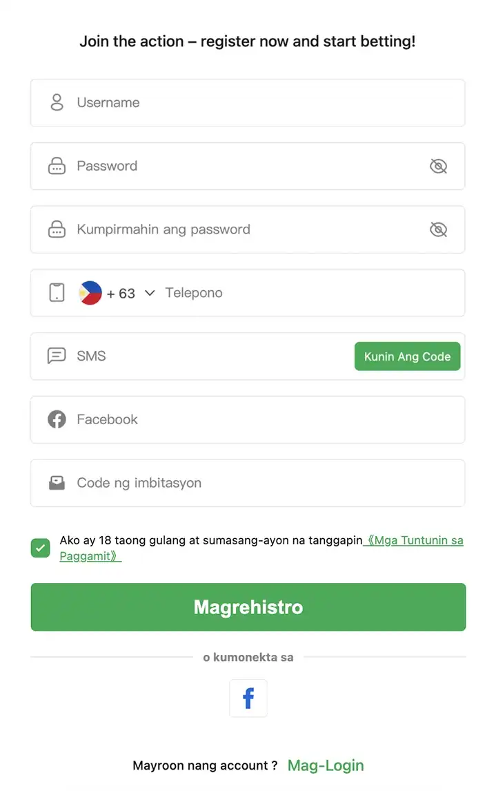 DIORPH user registration form interface