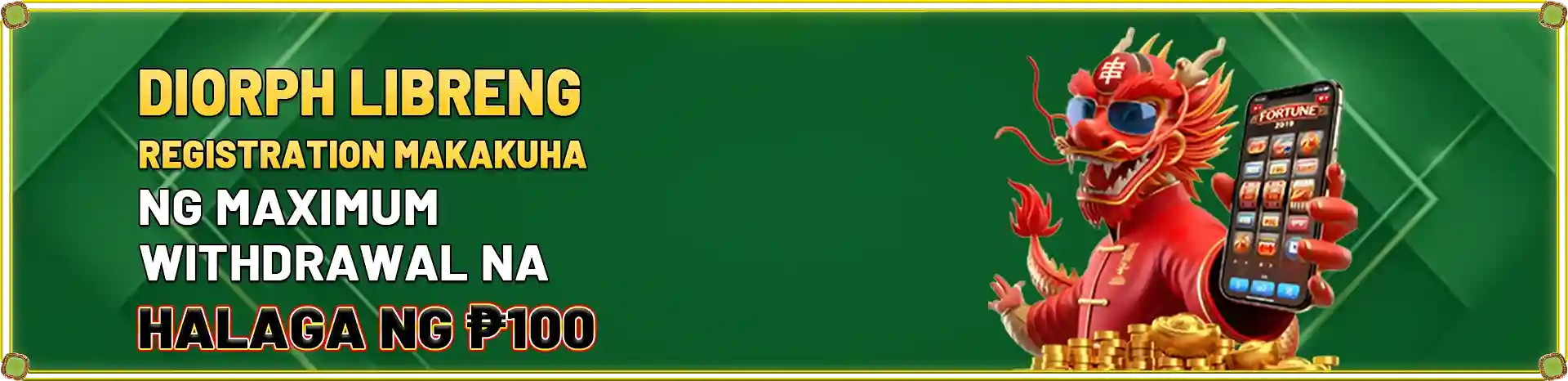 DIORPH registration form user interface preview