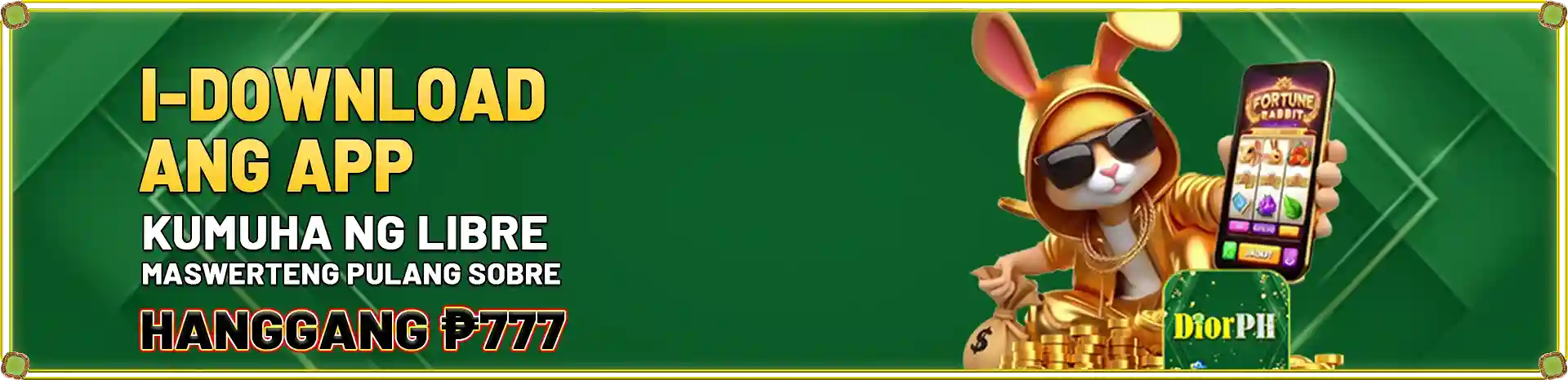 DIORPH app interface on mobile – explore link and site options